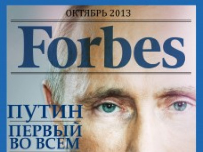 Владимир Путин дэлхийн нөлөө бүхий эрхмээр дахин тодорлоо