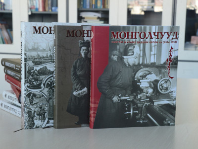 Монголчуудын өөрчлөлт 1924-1959 онд