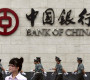 Монголын банкны системийг “залгих” Bank of China