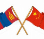 Монгол-Хятадын хөрөнгө оруулалтын уулзалт болж байна
