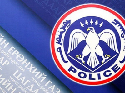 Лицензийн төв болон Улаанбаатар хотын цагдаагийн газрын  нэрийг өөрчиллөө