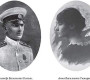 “Адмиралъ” киноны А.Колчак, Анна Васильевна нар бодит амьдрал дээр ийм хүмүүс байжээ 