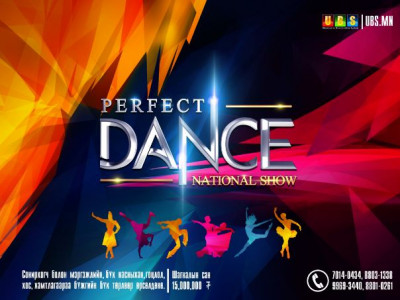 “Perfect dance”шоу нэвтрүүлгийн бүртгэл эхэллээ