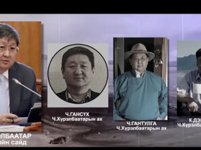 Монголыг цөлмөсөн түүх-хотгор шанагын дуулианы мөрөөр / ЦЕНЗУРГҮЙ СУРВАЛЖЛАГА /