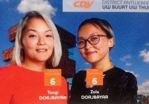 Монгол охид Бельги улсын сонгуульд өрсөлдөж байна