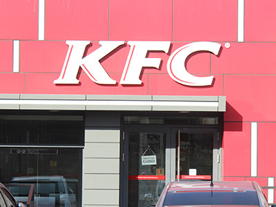 “KFC” хордсон иргэдийн гомдлыг барагдуулаагүй байна