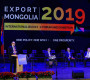 “Экспорт Монгол” олон улсын бизнес форум эхэллээ