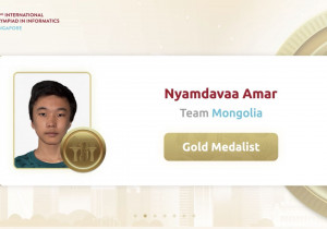 А.Нямдаваа Олон улсын Мэдээлэл зүйн олимпиадаас Монголын анхны АЛТАН МЕДАЛИЙГ авчирлаа