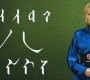 Дуучин Ука монгол хэл бичгээ сурж эхэлжээ