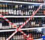 Нэмэлт санал хураалттай холбогдуулан согтууруулах ундаа худалдан борлуулахыг хориглоно 