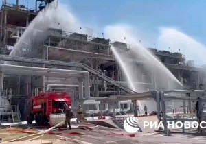 Украины камиказе дрон Оросын газрын тос боловсруулах үйлдвэрийг дэлбэлжээ