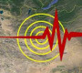 Өмнөговь аймгийн Ханхонгор суманд 4.3 магнитудын хүчтэй газар хөдлөлт болжээ