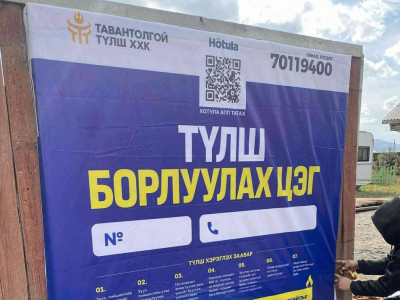 Өнөөдрөөс нийслэлийн хэмжээнд 274 цэгт шахмал түлш борлуулж эхэллээ